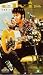 Elvis Presley - The Lost Performances [VHS] [1992]