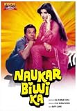 Review Eros International  / Naukar Biwi Ka