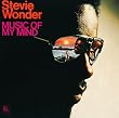 Music of My Mind [Vinyl LP]