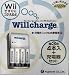 Wii用 その他充電乾電池『Willcharge(ウィルチャージ)』単三型充電池4本+急速充電器セットでAmazonアフィリエイトツール