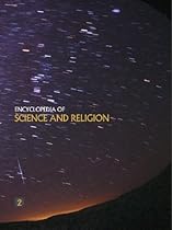 Encyclopedia of Science and Religion (MacMillan Reference USA)