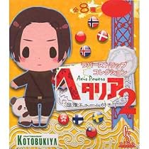 ヘタリア ラバーストラップコレクション ヘタリア2 全8種セット