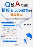 Q&A�Ō���񃂃�������̊�b��{�\�m��Ȃ��Ƃ���Ői��ł���l�b�g�̊댯