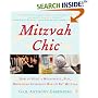 MitzvahChic: How to Host a Meaningful, Fun, Drop-Dead Gorgeous Bar or Bat Mitzvah