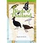 Birds of Thailand (Princeton Field Guides)