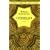 Othello (Dover Thrift Editions)