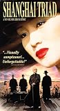 Shanghai Triad [VHS]
