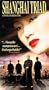 Shanghai Triad [VHS]