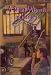 ISBN: 1893110273