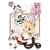 �L�_�₨��낸OVA [DVD]