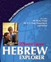 Rosetta Stone Hebrew Explorer