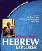 Rosetta Stone Hebrew Explorer