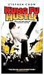 Kung Fu Hustle (Dubbed in English) [VHS]