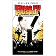Kung Fu Hustle (Dubbed in English)