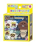 オリケシ専用素材 キャラクターシリーズ おさわり探偵 なめこ栽培キットセット1