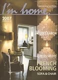 I'm home (アイムホーム) 2007年 03月号 [雑誌]