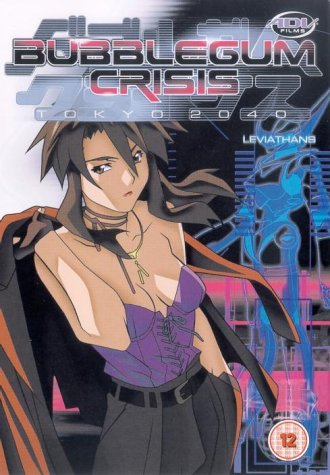 Childrens Toyshop  DVD : Bubblegum Crisis - Tokyo 2040 - Vol. 3 [1999]
