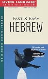 Living Language Fast & Easy Hebrew: The Sixty Minute Survival Program (Living Language Series)