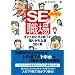 SE�̃t�V�M�ȐE�� �_����i�ƃ_�������ׂ̊肪�����28����