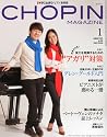 CHOPIN (ショパン) 2012年 01月号 [雑誌]