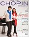 CHOPIN (����ѥ�) 2012ǯ 01��� [����]