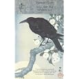 All of Us: The Collected Poems