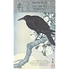 All Of Us: The Collected Poems