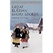Great Russian Short Stories (Dover Thrift Editions)
