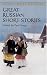 Great Russian Short Stories (Dover Thrift Editions) by Leonid Andreyev, Anton Chekhov, Fyodor Dostoevsky, Vsevolod M. Garshin, Nikolai Gogol, Maxim Gorky, Alexander Kuprin, Nikolai Leskov, Alexander Pushkin