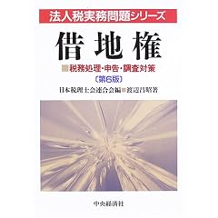 �ؒn���\�Ŗ������E�\���E�����΍� (�@�l�Ŏ������V���[�Y)