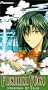 Fushigi Yugi - The Mysterious Play: Illusions of Love [VHS]