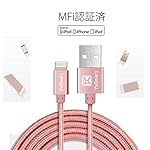 REAK ライトニング USBケーブルApple認証 (Made for iPhone取得)【一年間安心保証】高耐久ナイロンiPhone 7/iPhone 7 Plus/iPhone 6s/iPhone 6s Plus/iPhone 6/5/iPad Air/ iPad mini/ iPod用絡み防止耐熱アルミコンパクト端子1m　 (ローズゴールド)