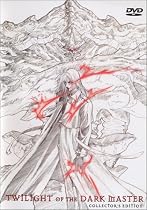 Twilight of the Dark Master Collector's Edition