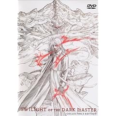 TWILIGHT OF THE DARK MASTER