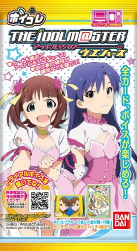 ボイコレ アイドルマスターウエハース 20個入 BOX (食玩・ウエハース)