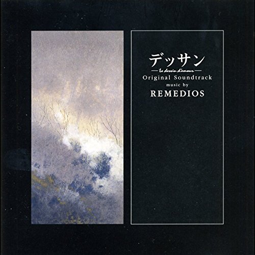 デッサン TVサントラ REMEDIOS