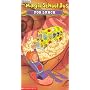 Magic School Bus: For Lunch [VHS]