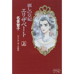 �킵�̍c�܃G���U�x�[�g (��) (���ԕ`�������R�~�b�N�p��)