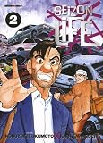 Revue Marvel Panini France  / Seizon Life, Tome 2 :