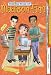 Double Dare (From the Files of Madison Finn, Book 14)