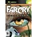 Far Cry Instincts: Evolution (Xbox)