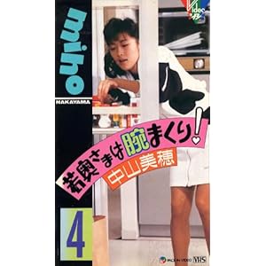 [a] 若奥さまは腕まくり! 图片 anoword：搜索─由视频、图片至博客