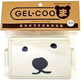 保冷剤一体型ランチボックス GEL-COOL(ジェルクール) GEL-COOま(じぇるく~ま) ボス Lサイズ GC-310