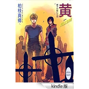 ��-�x�d�k�k�n�v-�@�Ɏq�̊X�ɂāi�P�R�j �u�k�Ђw���Ƀz���C�g�n�[�g�i�a�k�j