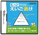 英語が苦手な大人の...