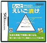 �p�ꂪ���ȑ�l��DS�g���[�j���O �����Ƃ������Ђ�