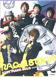 やさしく弾けるピアノソロ RAG FAIR/RAGッSTORY (やさしく弾けるピアノ・ソロ)
