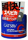 ギャツビー ウルトラクレンジングパッド 50枚
