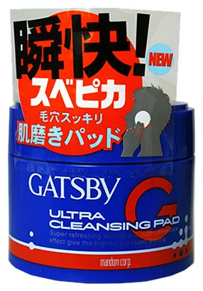 ギャツビー ウルトラクレンジングパッド 50枚