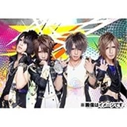 BURST